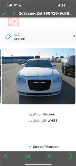 Chrysler 300